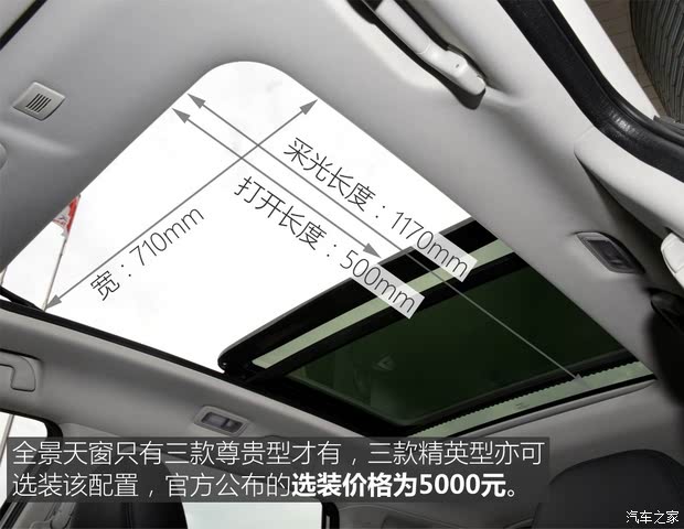 长城汽车 哈弗H6 Coupe 2015款 2.0T 自动两驱尊贵型