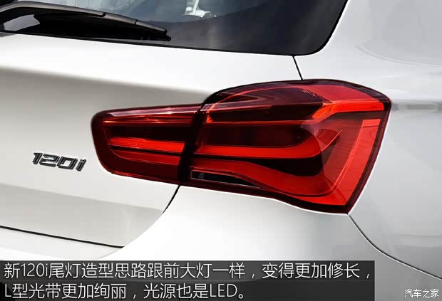 寶馬(進(jìn)口) 寶馬1系 2015款 120i 基本型