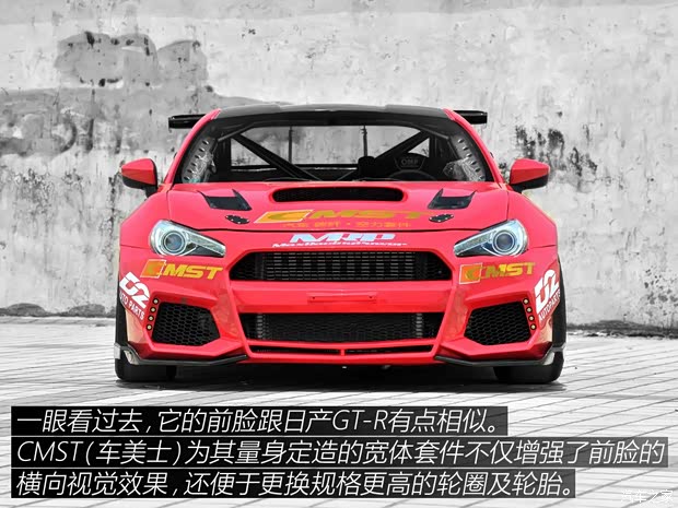 豐田(進口) 豐田86 2014款 2.0L 手動豪華型