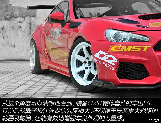 豐田(進口) 豐田86 2014款 2.0L 手動豪華型