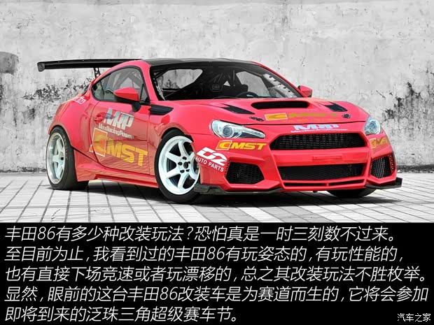 豐田(進口) 豐田86 2014款 2.0L 手動豪華型