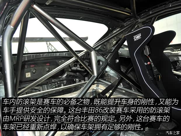 丰田(进口) 丰田86 2014款 2.0L 手动豪华型 丰田(进口) 丰田86 2014款 2.0L 手动豪华型