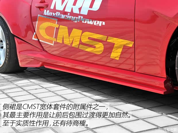 豐田(進口) 豐田86 2014款 2.0L 手動豪華型