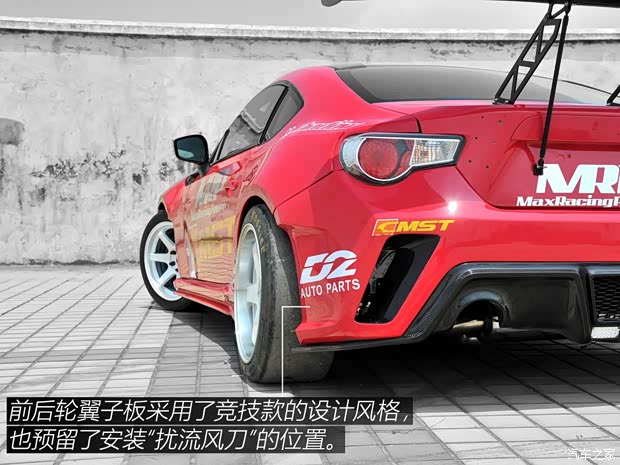 豐田(進口) 豐田86 2014款 2.0L 手動豪華型