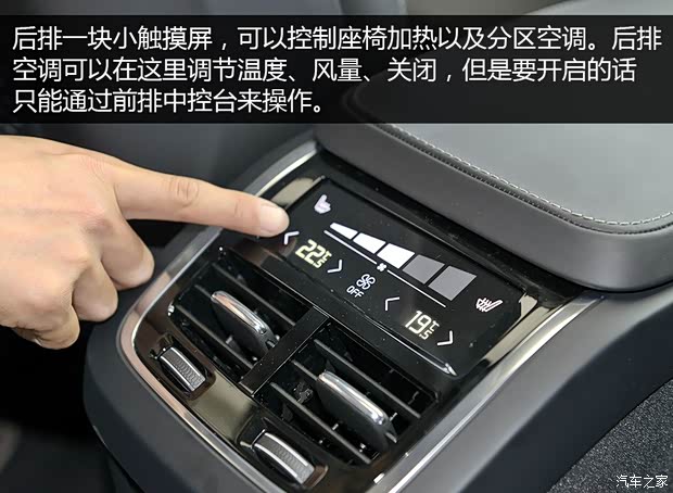 沃尔沃(进口) 沃尔沃XC90 2015款 2.0T T6 智雅版 5座 沃尔沃(进口) 沃尔沃XC90 2015款 2.0T T6 智雅版 5座