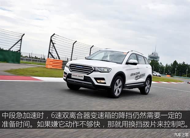 长城汽车 哈弗H6 Coupe 2015款 2.0T 自动两驱尊贵型 长城汽车 哈弗H6 Coupe 2015款 2.0T 自动两驱尊贵型
