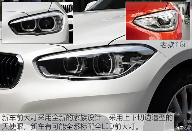 寶馬(進(jìn)口) 寶馬1系 2015款 120i 基本型