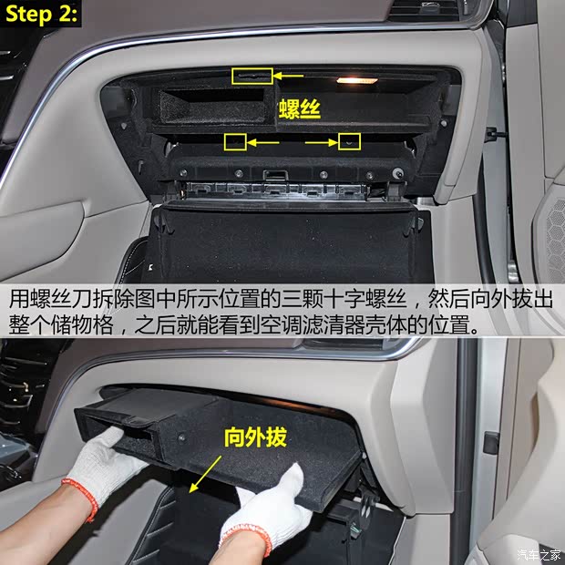 通用凯迪拉克 凯迪拉克XTS 2015款 28T 舒适型