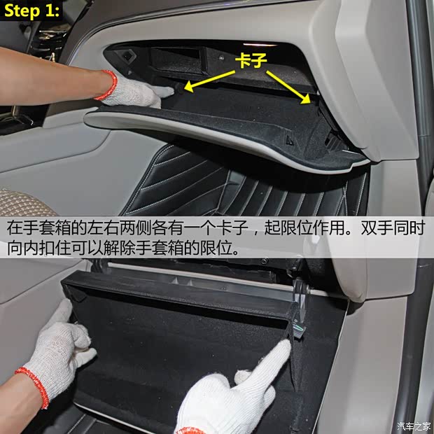 通用凯迪拉克 凯迪拉克XTS 2015款 28T 舒适型