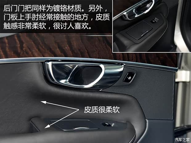 沃爾沃(進口) 沃爾沃XC90 2015款 2.0T T6 智雅版 5座 沃爾沃(進口) 沃爾沃XC90 2015款 2.0T T6 智雅版 5座