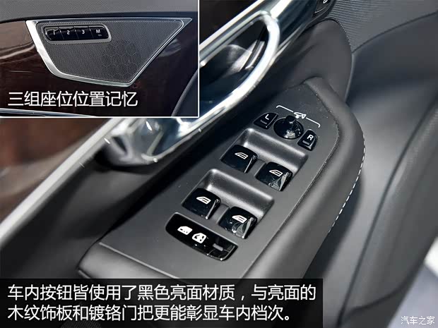 沃爾沃(進口) 沃爾沃XC90 2015款 2.0T T6 智雅版 5座 沃爾沃(進口) 沃爾沃XC90 2015款 2.0T T6 智雅版 5座