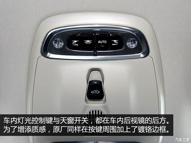 沃爾沃(進口) 沃爾沃XC90 2015款 2.0T T6 智雅版 5座 沃爾沃(進口) 沃爾沃XC90 2015款 2.0T T6 智雅版 5座