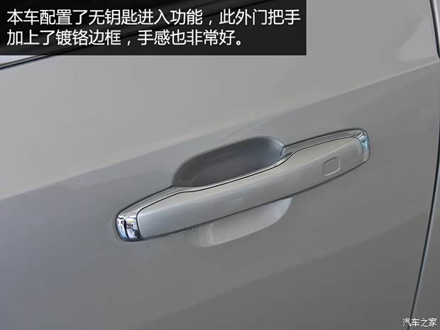 沃尔沃(进口) 沃尔沃XC90 2015款 2.0T T6 智雅版 5座 沃尔沃(进口) 沃尔沃XC90 2015款 2.0T T6 智雅版 5座