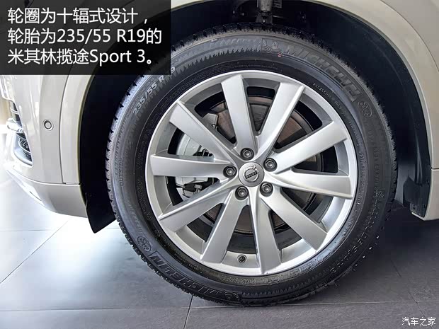 沃尔沃(进口) 沃尔沃XC90 2015款 2.0T T6 智雅版 5座 沃尔沃(进口) 沃尔沃XC90 2015款 2.0T T6 智雅版 5座