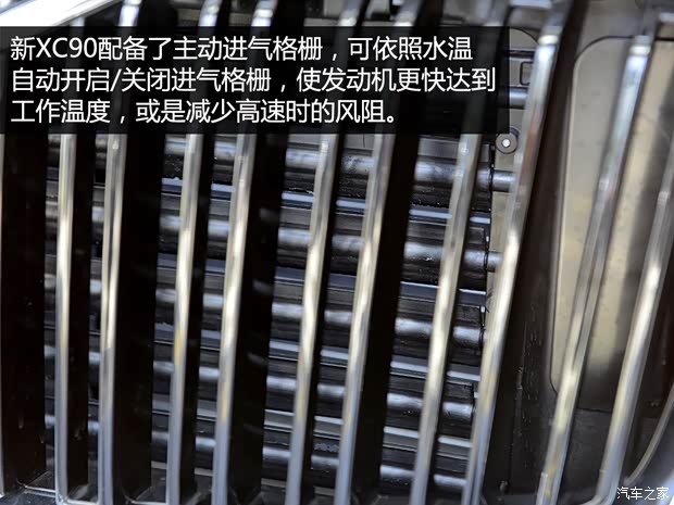 沃尔沃(进口) 沃尔沃XC90 2015款 2.0T T6 智雅版 5座 沃尔沃(进口) 沃尔沃XC90 2015款 2.0T T6 智雅版 5座