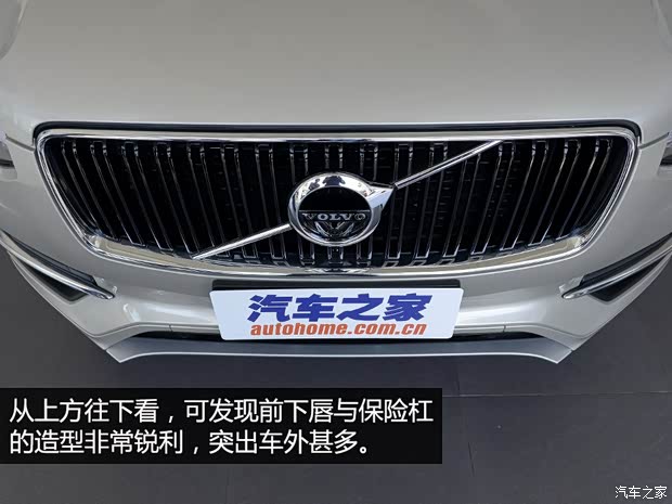 沃尔沃(进口) 沃尔沃XC90 2015款 2.0T T6 智雅版 5座 沃尔沃(进口) 沃尔沃XC90 2015款 2.0T T6 智雅版 5座