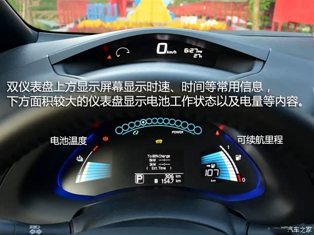 東風日產 晨風 2014款 領風版3.6KW