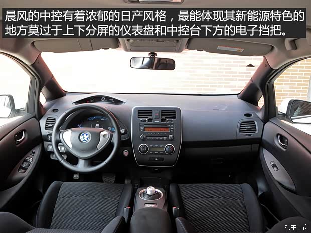 東風日產 晨風 2014款 領風版3.6KW