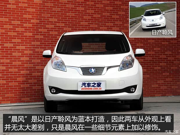 東風日產 晨風 2014款 領風版3.6KW