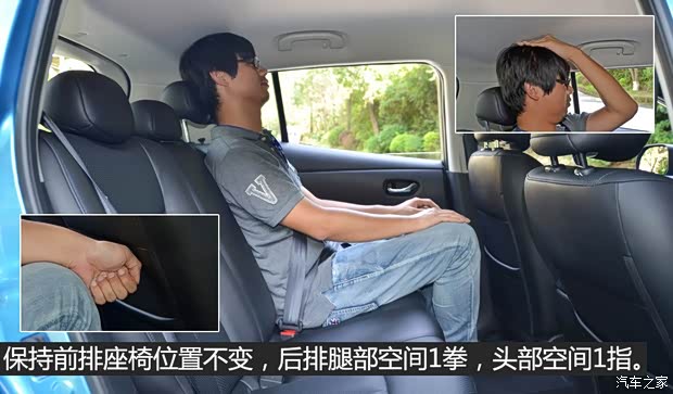 東風日產 晨風 2014款 領風版3.6KW