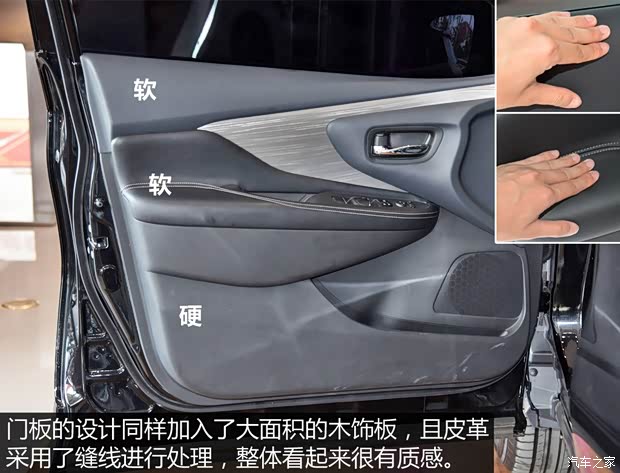 东风日产 楼兰 2015款 基本型