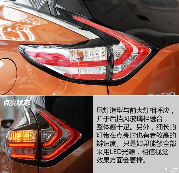 東風(fēng)日產(chǎn) 樓蘭 2015款 基本型