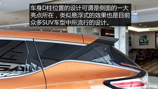 東風(fēng)日產(chǎn) 樓蘭 2015款 基本型