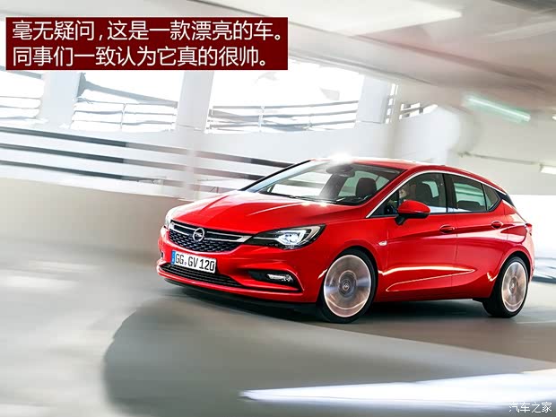 歐寶 雅特 2015款 基本型