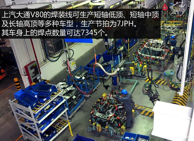 上汽商用车 上汽大通G10 2014款 2.0T 自动行政版 上汽商用车 上汽大通G10 2014款 2.0T 自动行政版