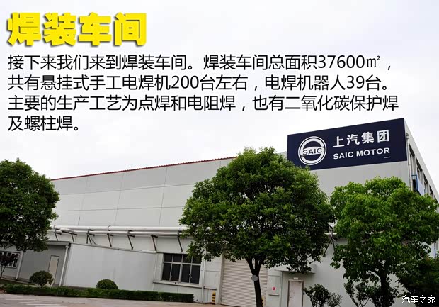 上汽商用车 上汽大通G10 2014款 2.0T 自动行政版 上汽商用车 上汽大通G10 2014款 2.0T 自动行政版