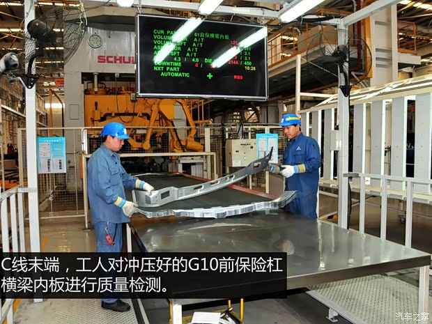 上汽商用车 上汽大通G10 2014款 2.0T 自动行政版