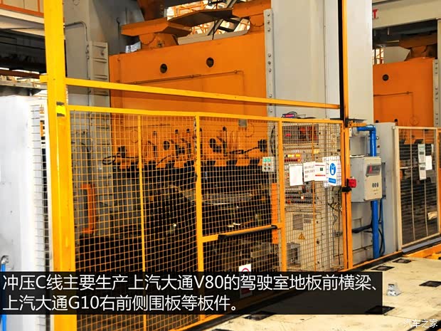 上汽商用车 上汽大通G10 2014款 2.0T 自动行政版