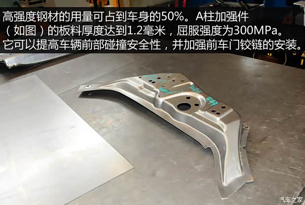 上汽商用车 上汽大通G10 2014款 2.0T 自动行政版