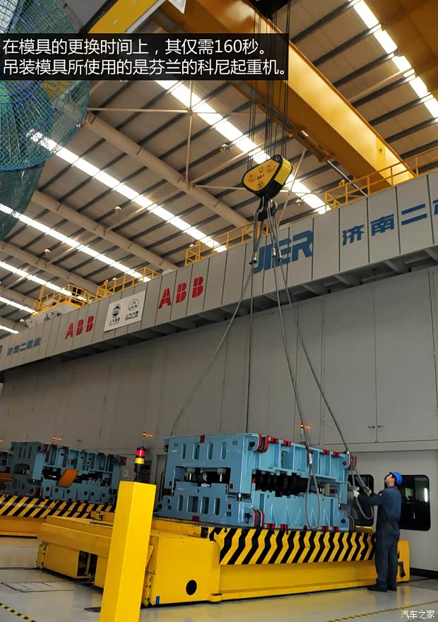 上汽商用车 上汽大通G10 2014款 2.0T 自动行政版