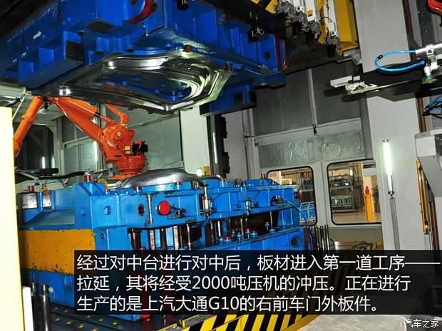 上汽商用车 上汽大通G10 2014款 2.0T 自动行政版