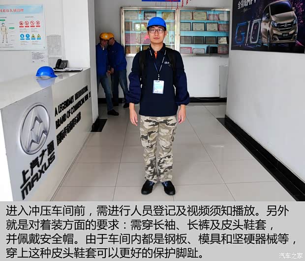 上汽商用車(chē) 上汽大通G10 2014款 2.0T 自動(dòng)行政版