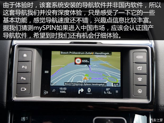 捷豹 捷豹XE 2015款 基本型