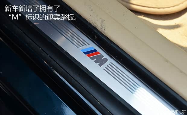 華晨寶馬 寶馬X1 2015款 xDrive20i M運動限量型