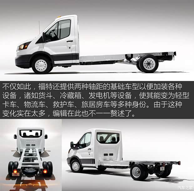 福特(进口) Transit 2015款 基本型