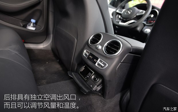 北京奔驰 奔驰C级 2015款 C 300 运动版