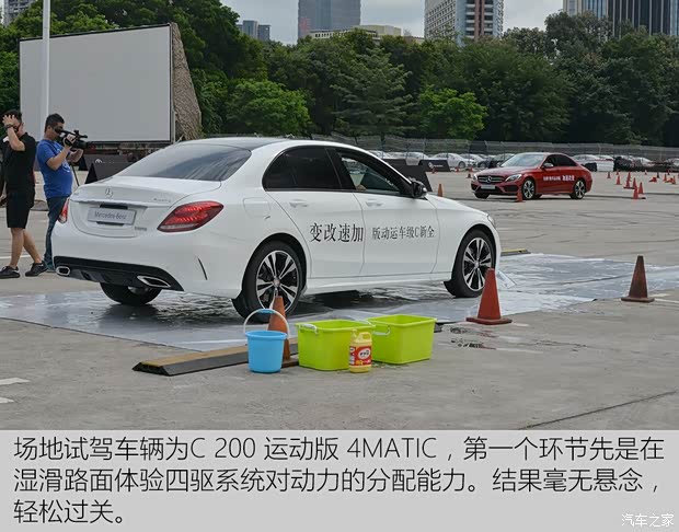 北京奔驰 奔驰C级 2015款 C 200 运动版 4MATIC 北京奔驰 奔驰C级 2015款 C 200 运动版 4MATIC