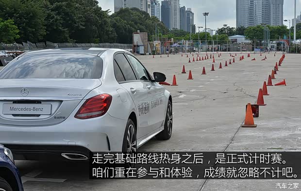 北京奔驰 奔驰C级 2015款 C 200 运动版 4MATIC 北京奔驰 奔驰C级 2015款 C 200 运动版 4MATIC