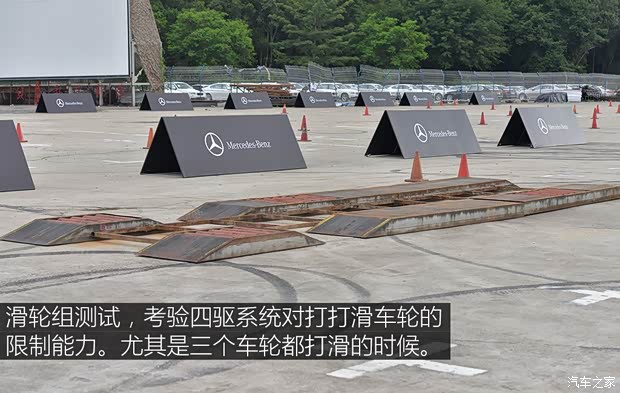 北京奔驰 奔驰C级 2015款 C 200 运动版 4MATIC 北京奔驰 奔驰C级 2015款 C 200 运动版 4MATIC