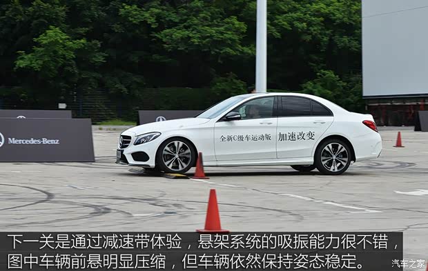 北京奔驰 奔驰C级 2015款 C 200 运动版 4MATIC 北京奔驰 奔驰C级 2015款 C 200 运动版 4MATIC