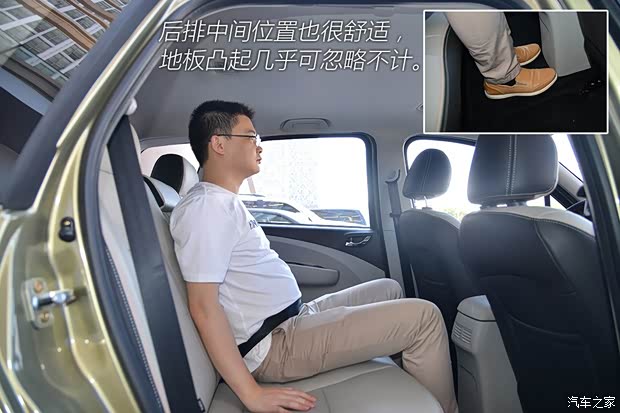 东风风行 景逸XV 2015款 1.6L CVT豪华型