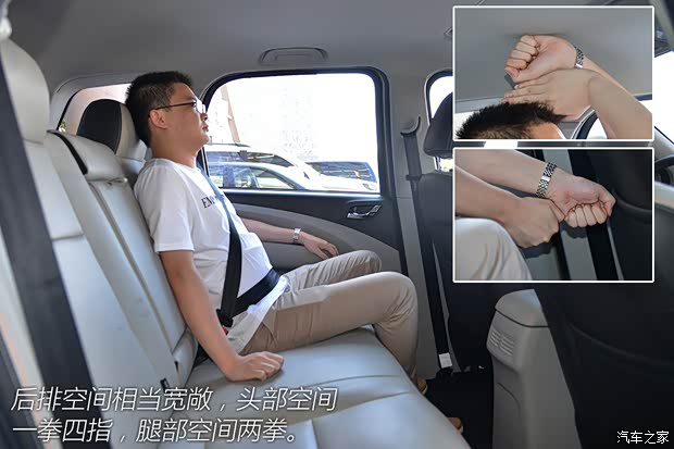 东风风行 景逸XV 2015款 1.6L CVT豪华型