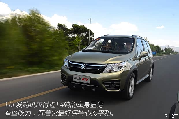 东风风行 景逸XV 2015款 1.6L CVT豪华型