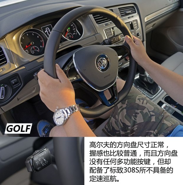 一汽-大众 高尔夫 2015款 1.2TSI 自动舒适型