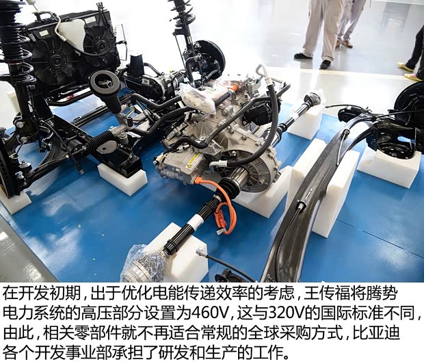 比亚迪戴姆勒 腾势 2014款 时尚版 比亚迪戴姆勒 腾势 2014款 时尚版