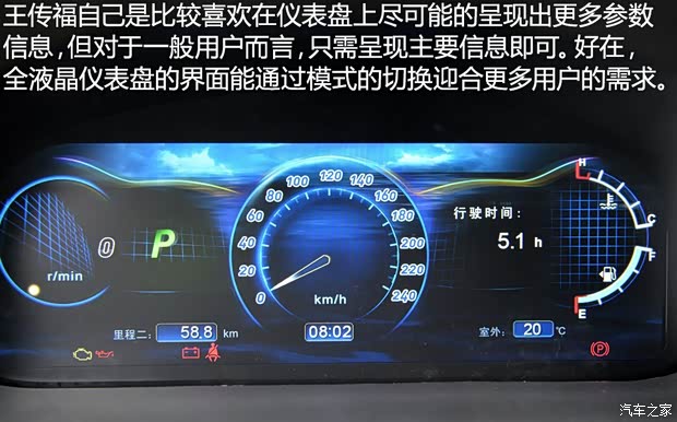比亚迪 比亚迪S7 2015款 2.0T 自动旗舰型 比亚迪 比亚迪S7 2015款 2.0T 自动旗舰型
